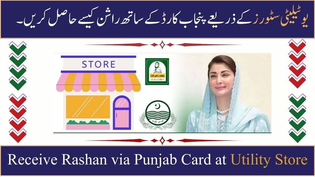 Rashan at Utility Stores