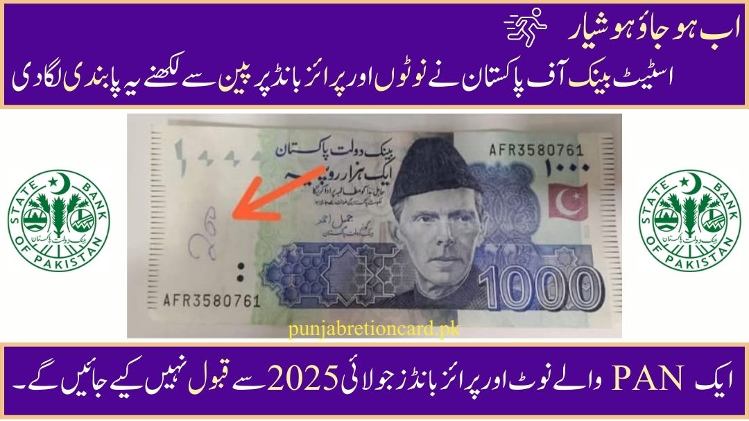 SBP Bans Pen Writing on Banknotes and Prize Bonds from July 2025