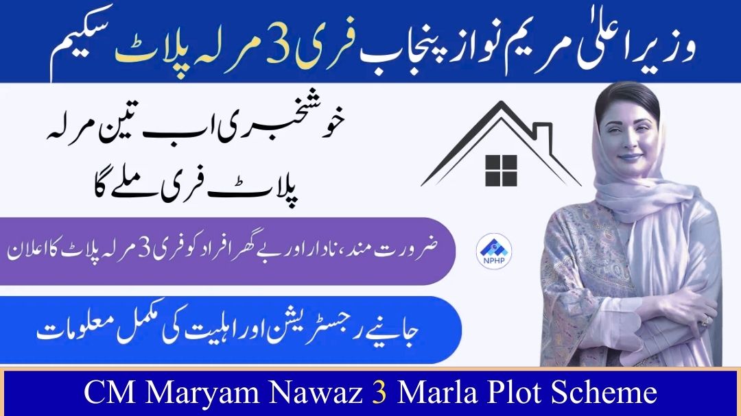 3 Marla Plot Scheme 2025