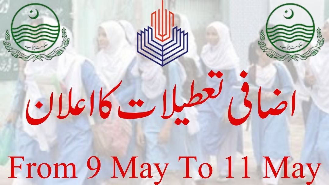 Punjabi Educational Institution